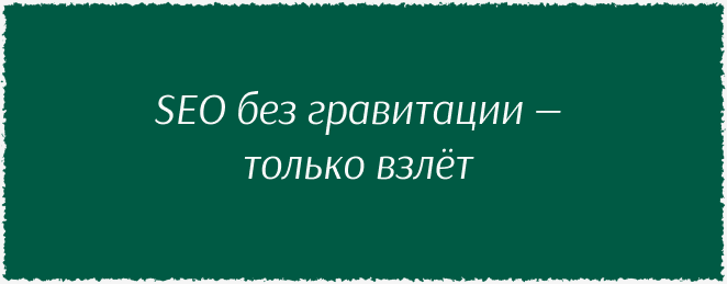 Продвижение Зинаида Бельская