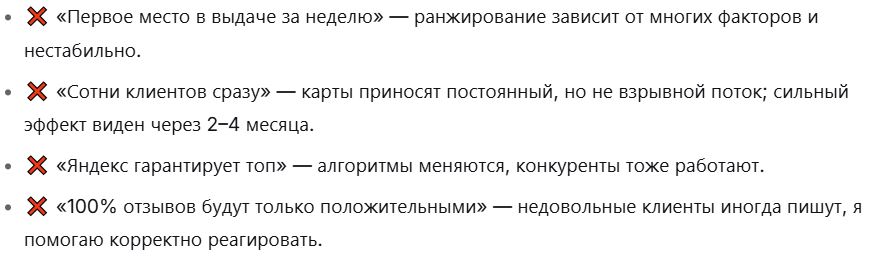 Яндекс карты